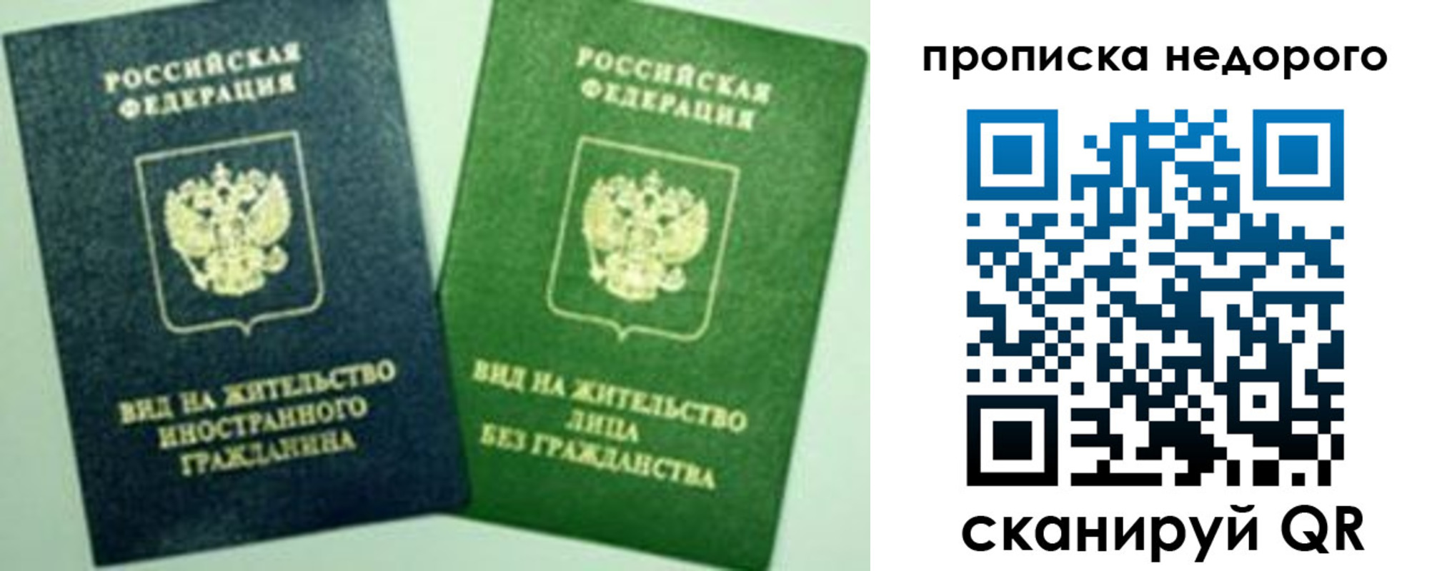 регистрация для школы в Емве