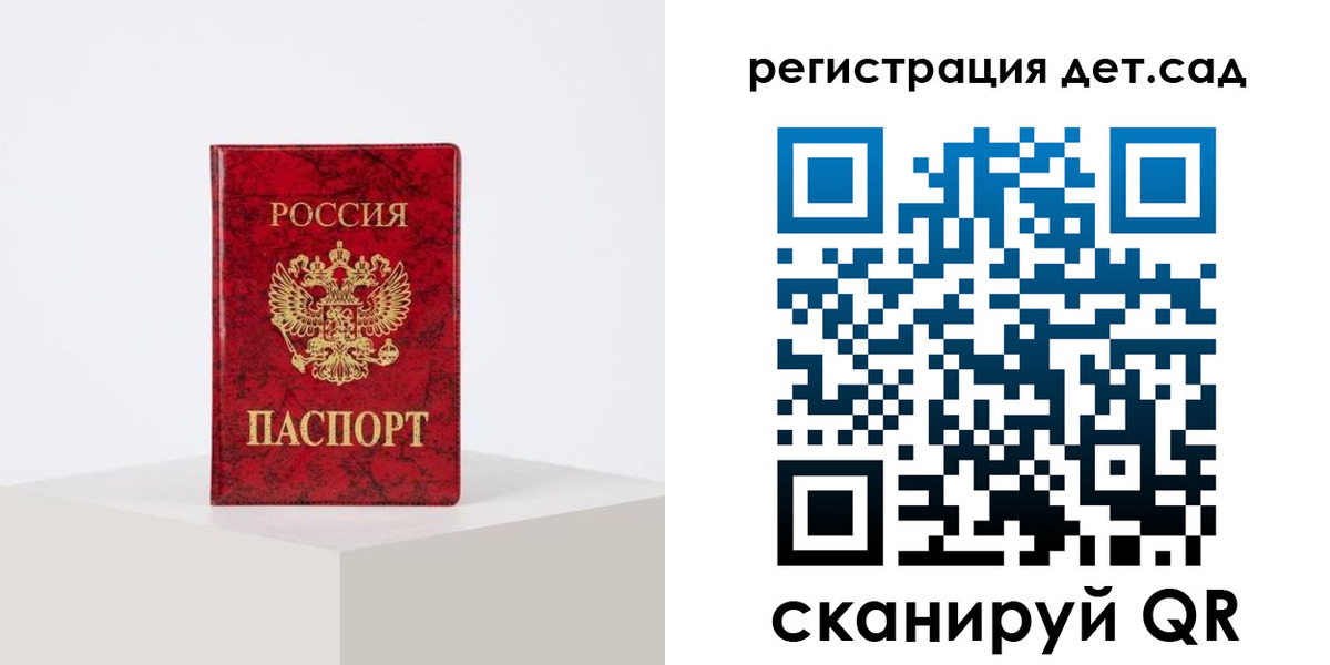 временная регистрация купить в Емве