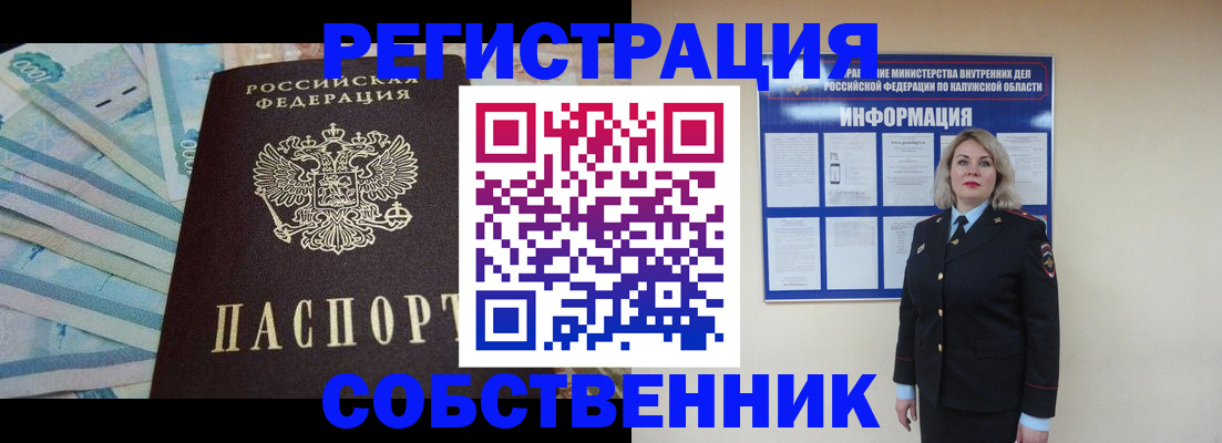 временная регистрация госуслуги в Емве